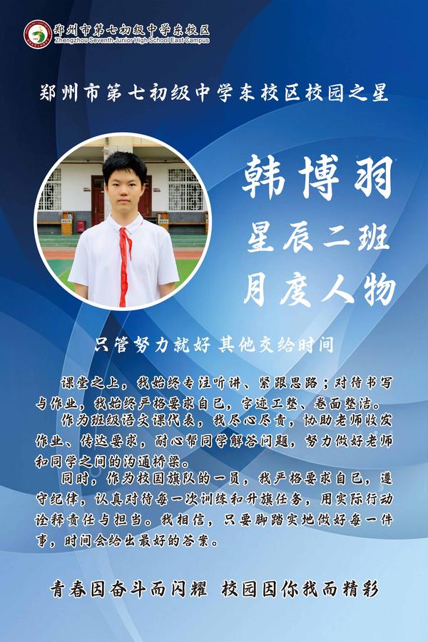七年级