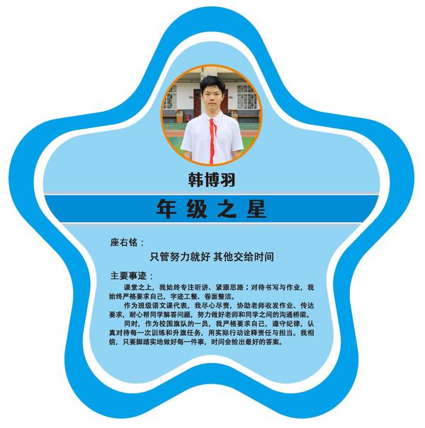 七年级 (1)
