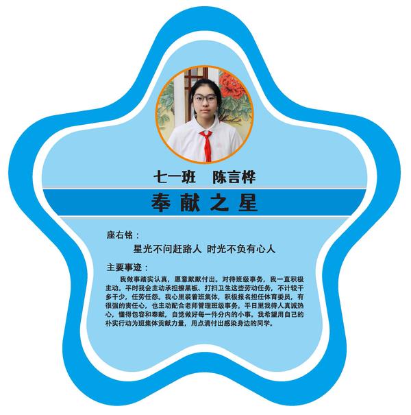 七年级 (2)