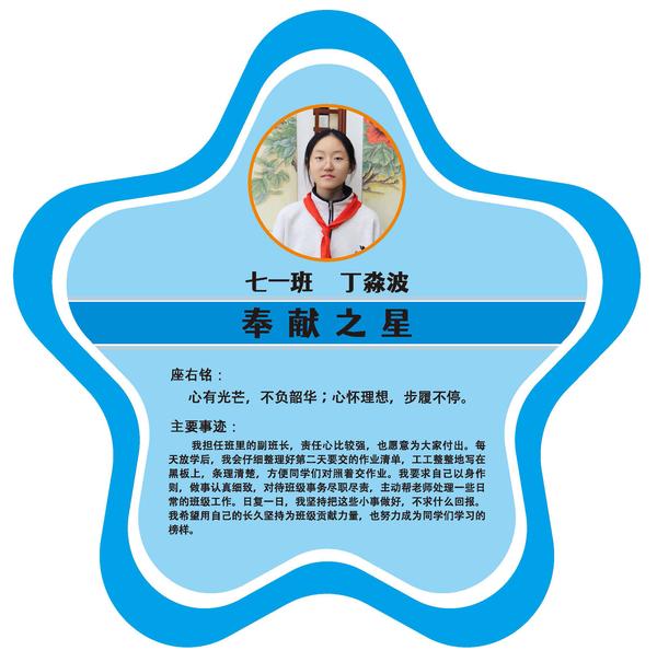 七年级 (3)