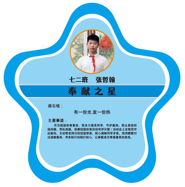 七年级 (4)