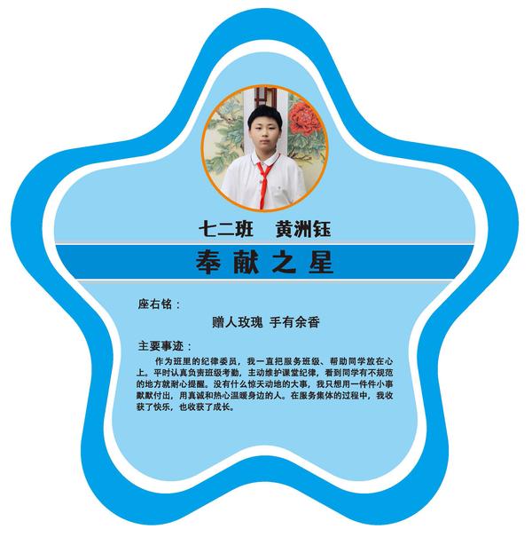 七年级 (5)