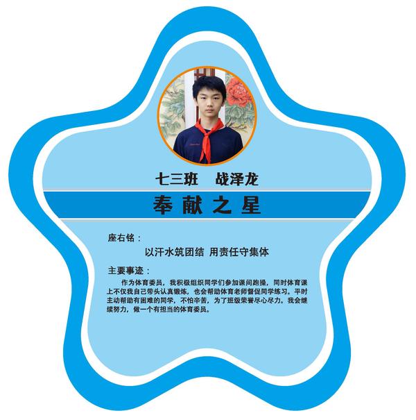 七年级 (7)
