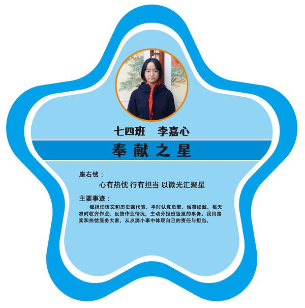 七年级 (9)
