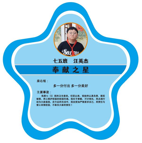 七年级 (10)
