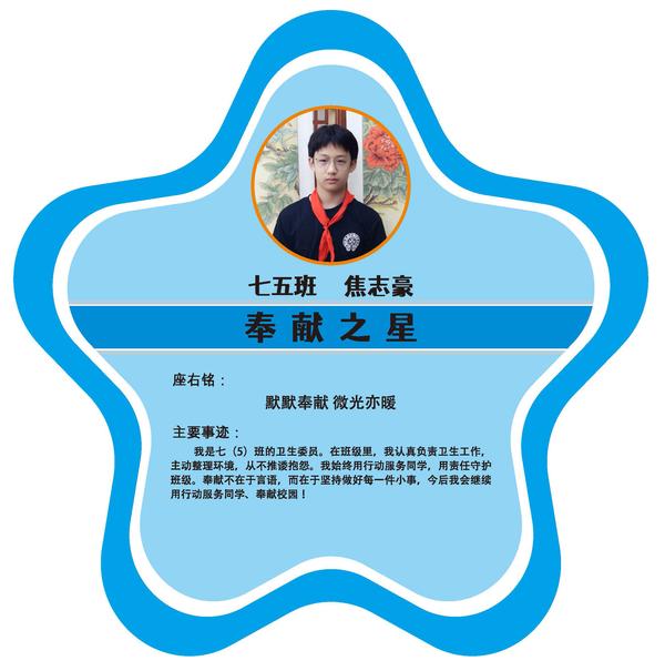 七年级 (11)