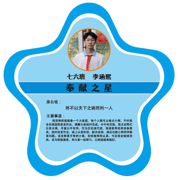 七年级 (12)