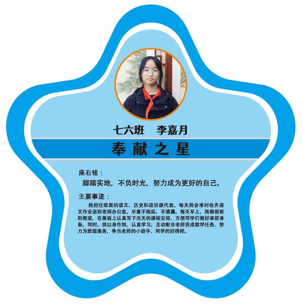七年级 (13)