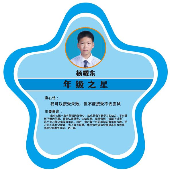 八年级 (1)