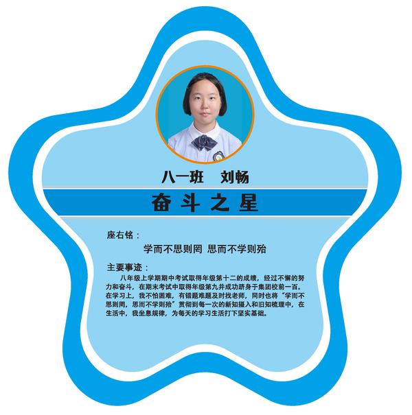 八年级 (2)
