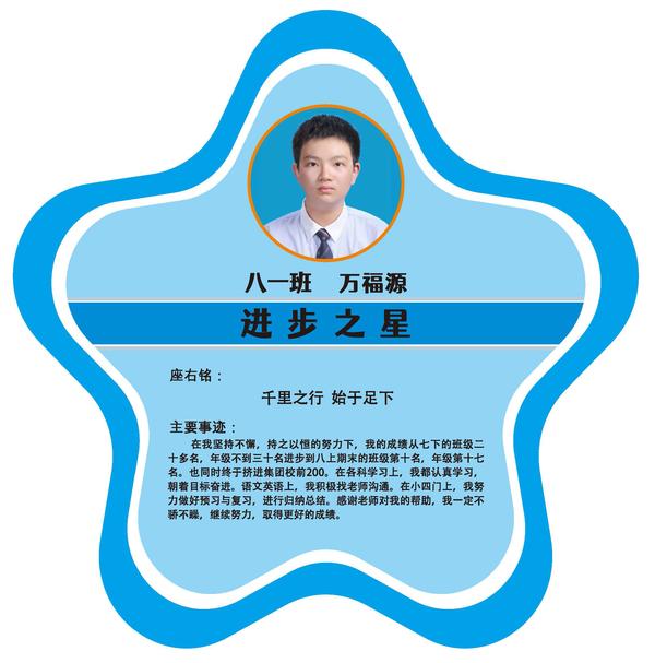 八年级 (3)
