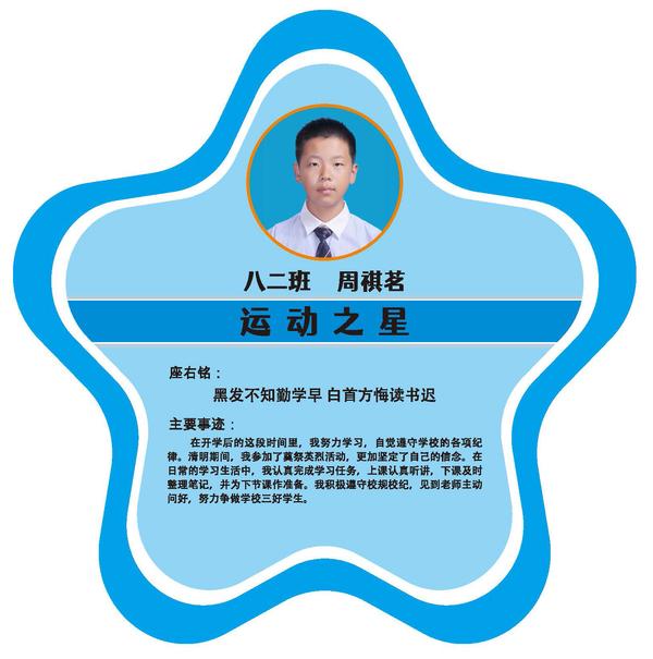 八年级 (4)