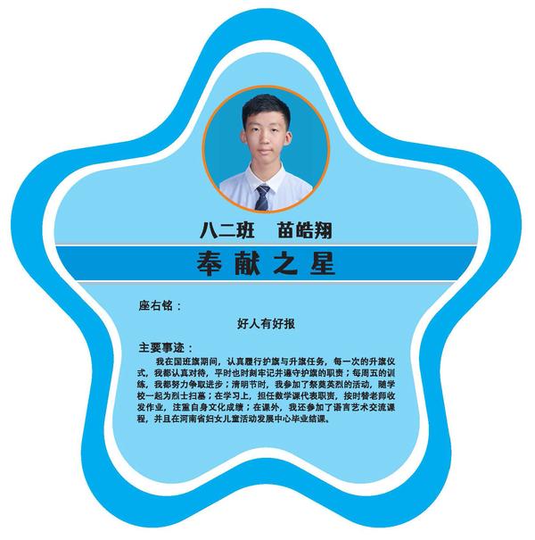 八年级 (5)