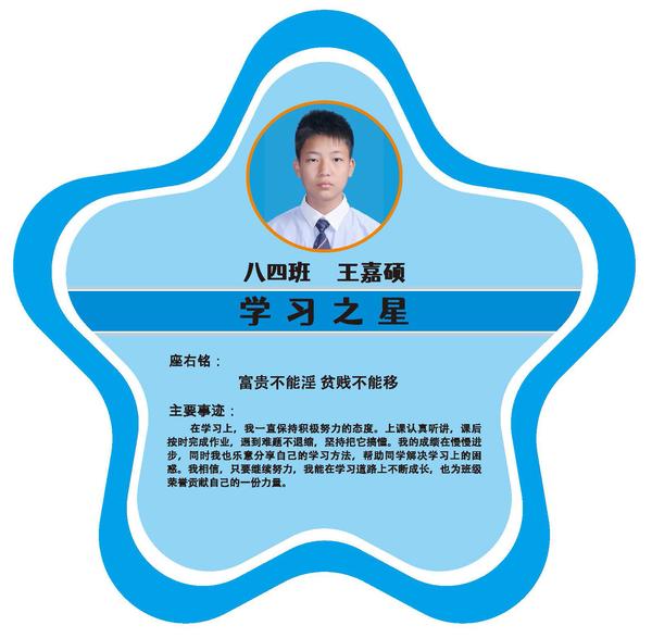 八年级 (8)