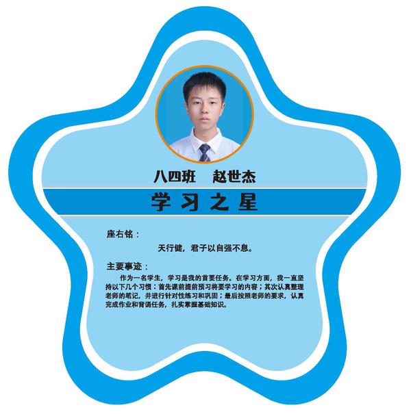 八年级 (9)