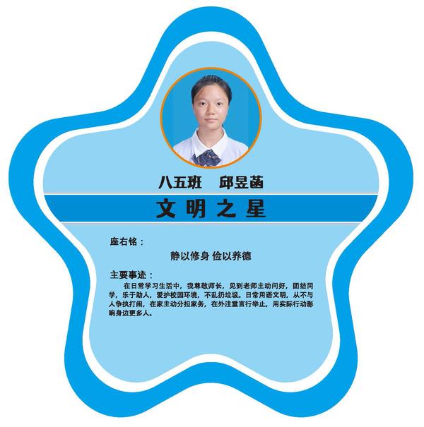 八年级 (10)