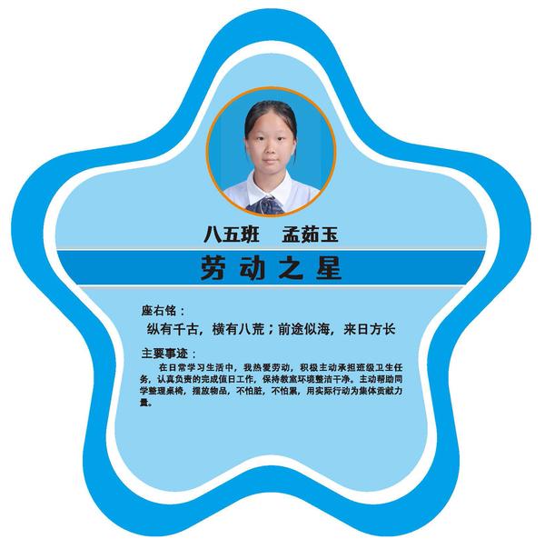 八年级 (11)