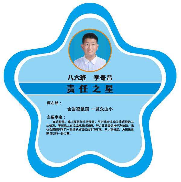 八年级 (12)