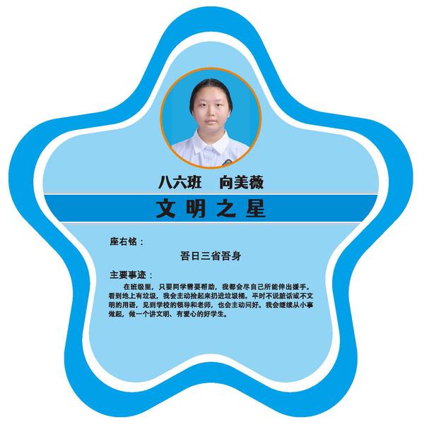 八年级 (13)