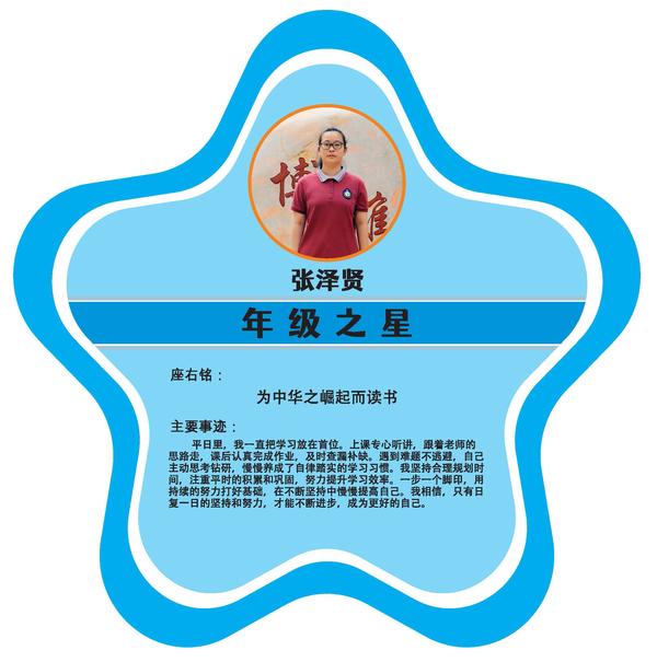 九年级 (1)