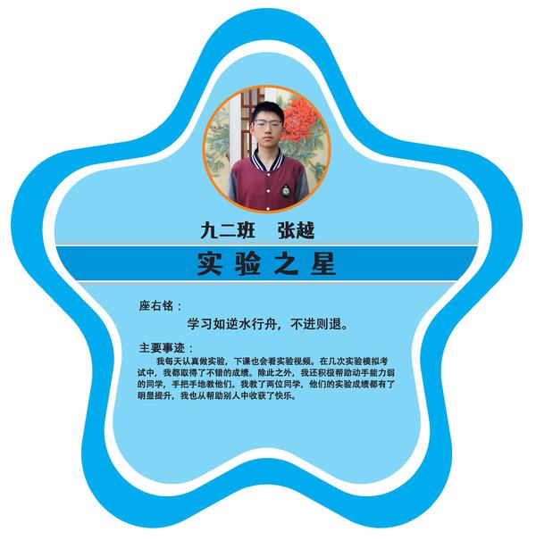 九年级 (2)