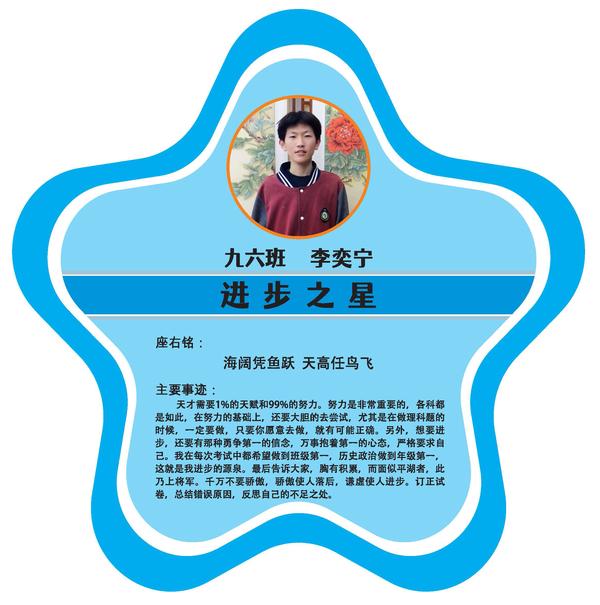 九年级 (3)