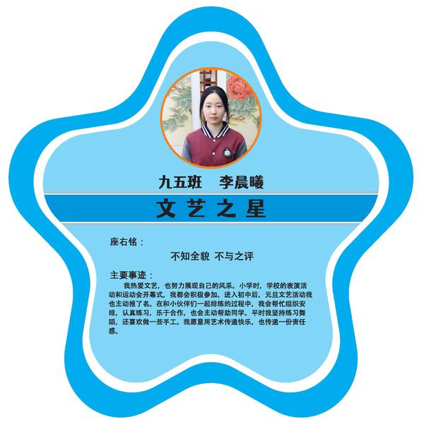 九年级 (4)