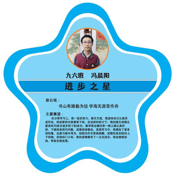 九年级 (5)