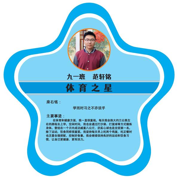 九年级 (7)