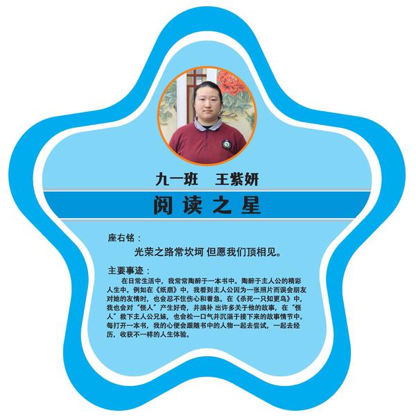 九年级 (8)