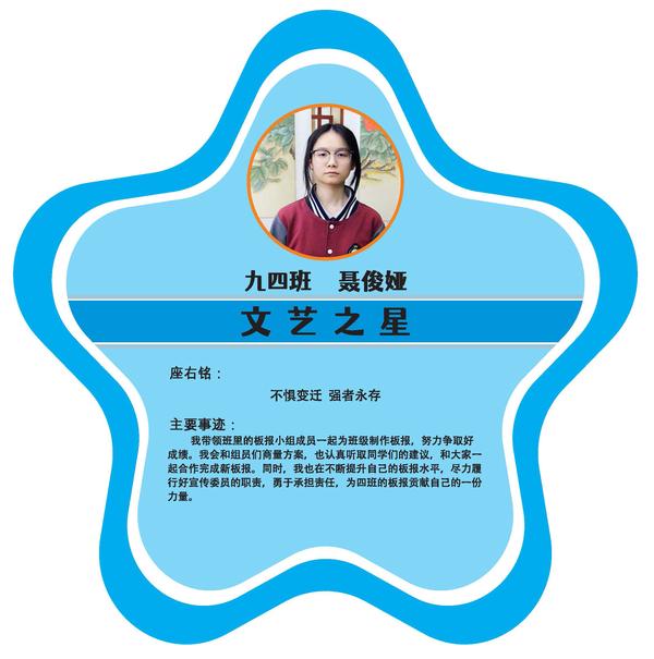 九年级 (9)