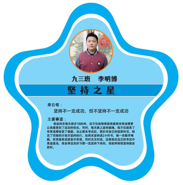 九年级 (10)