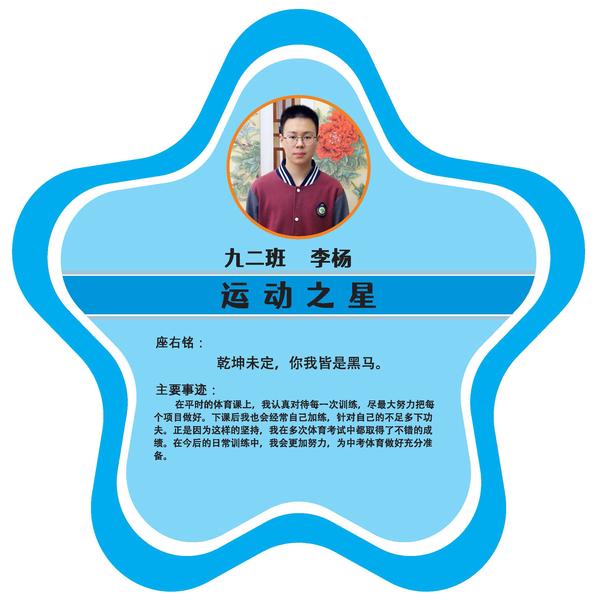 九年级 (11)
