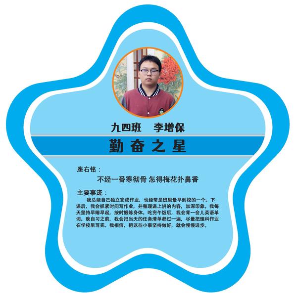 九年级 (12)