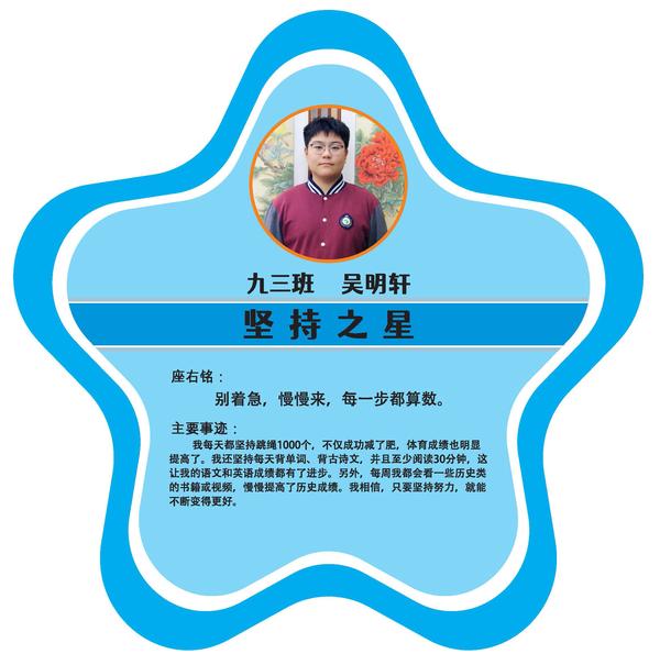 九年级 (13)
