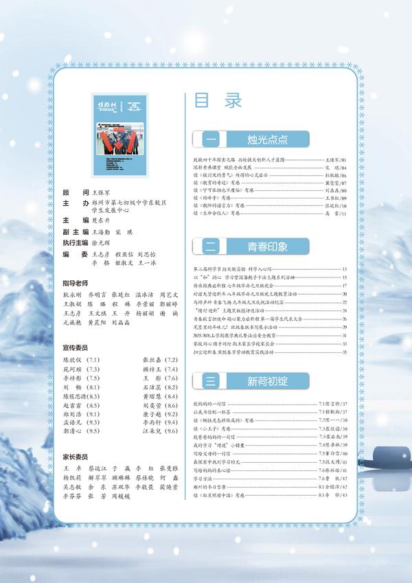 目录一