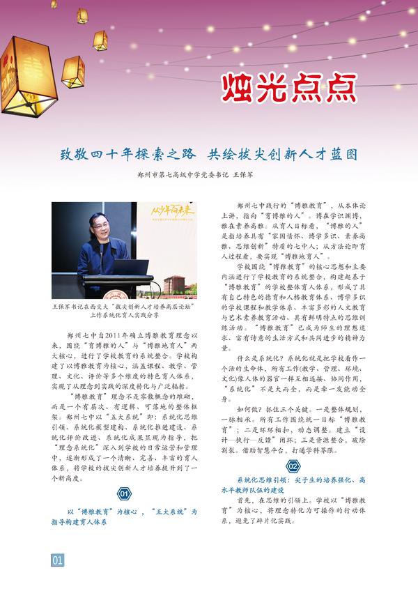 页码 (1)