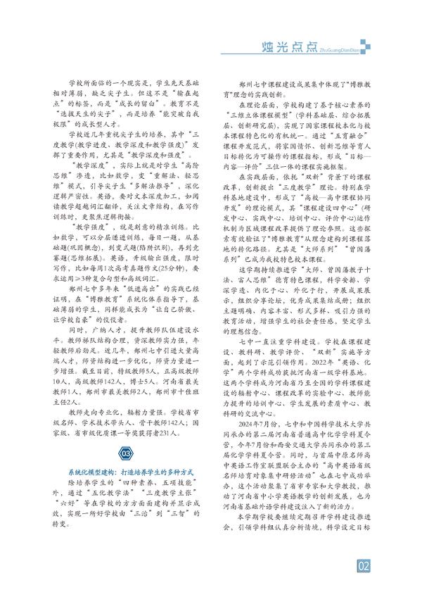 页码 (2)