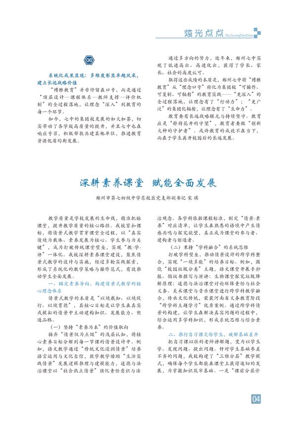 页码 (4)
