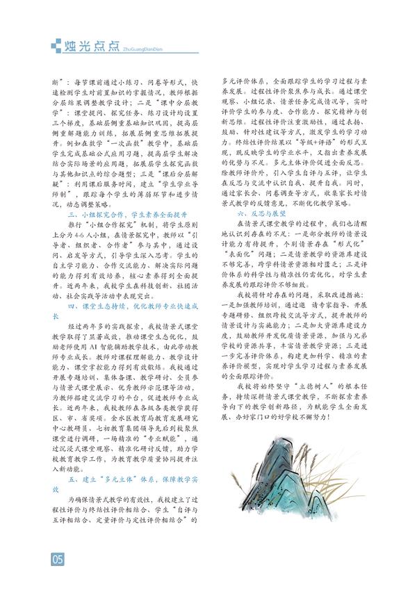 页码 (5)