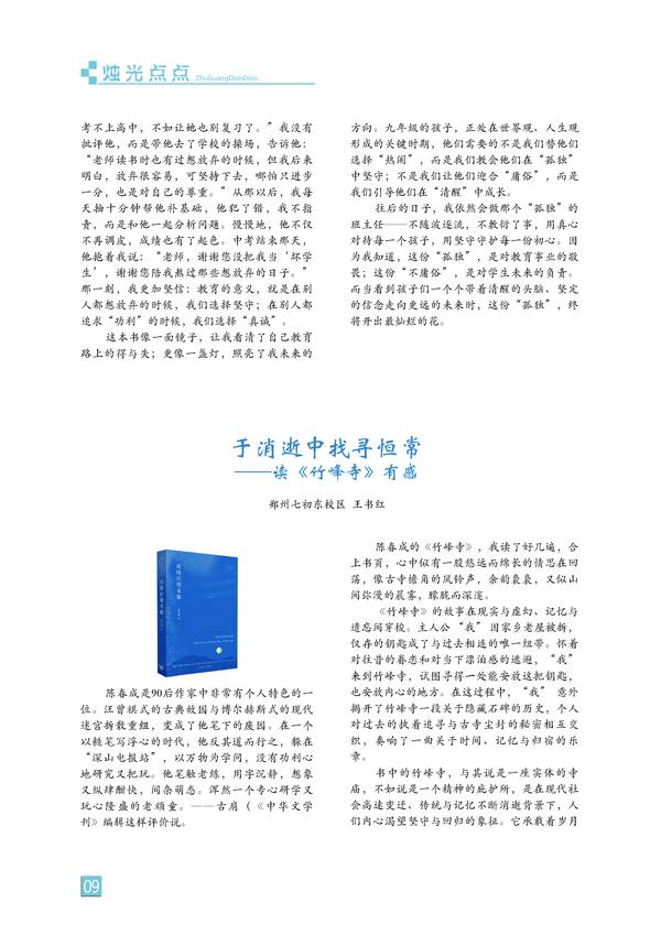 页码 (9)