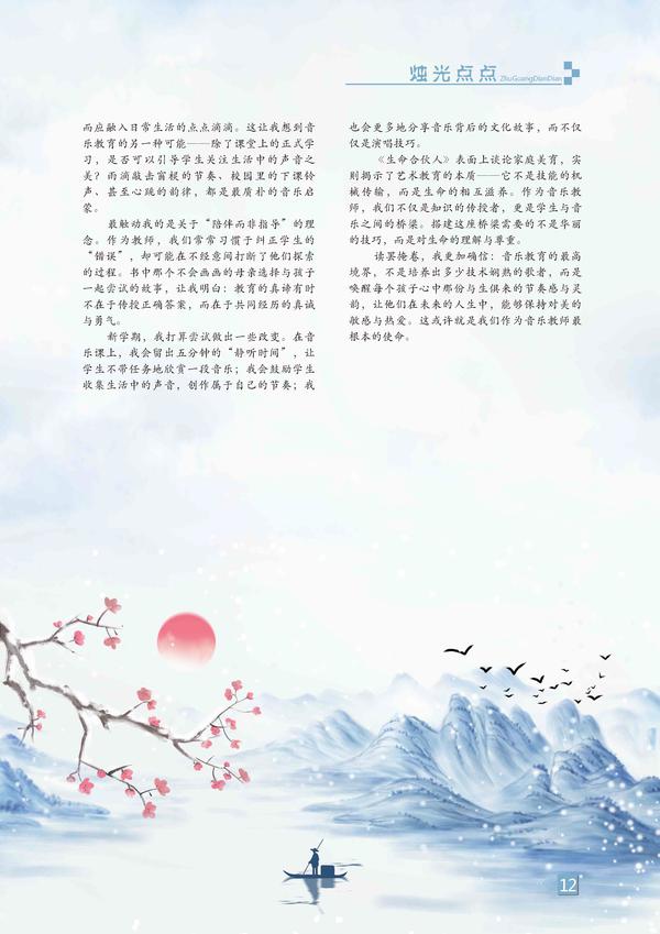 页码 (12)