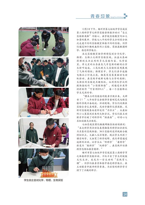 页码 (14)
