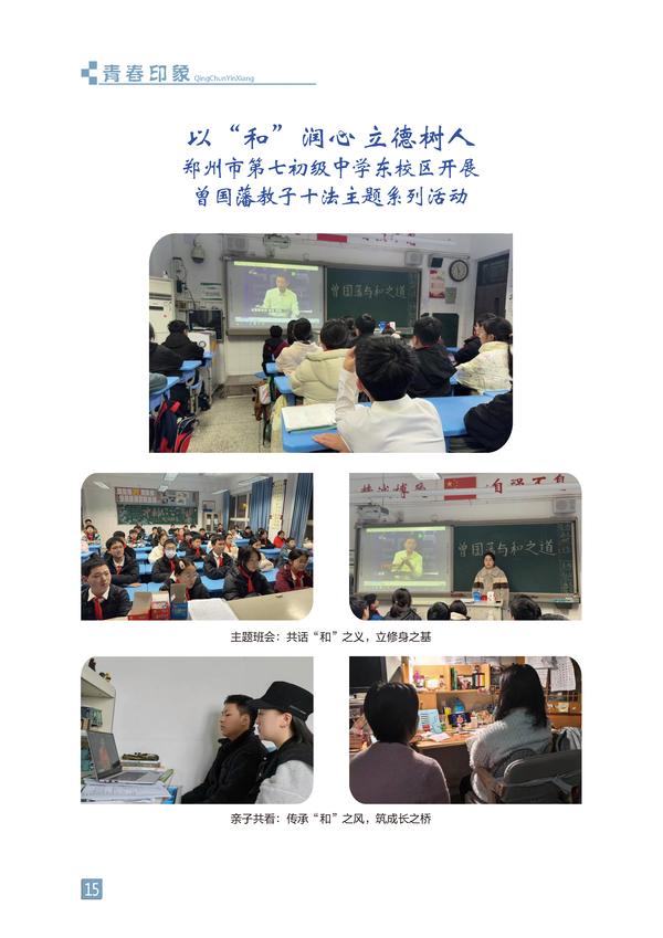 页码 (15)