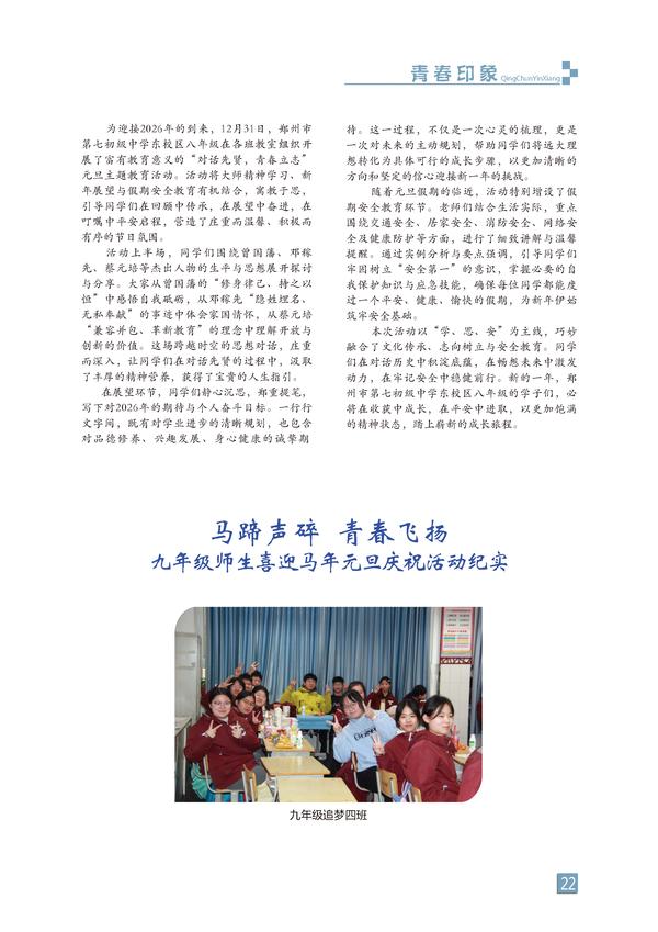 页码 (22)