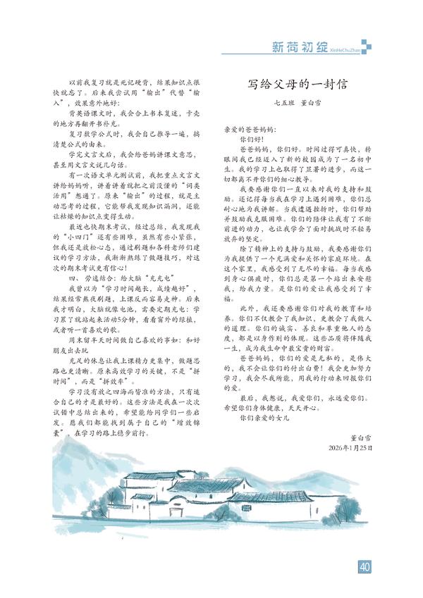 页码 (40)