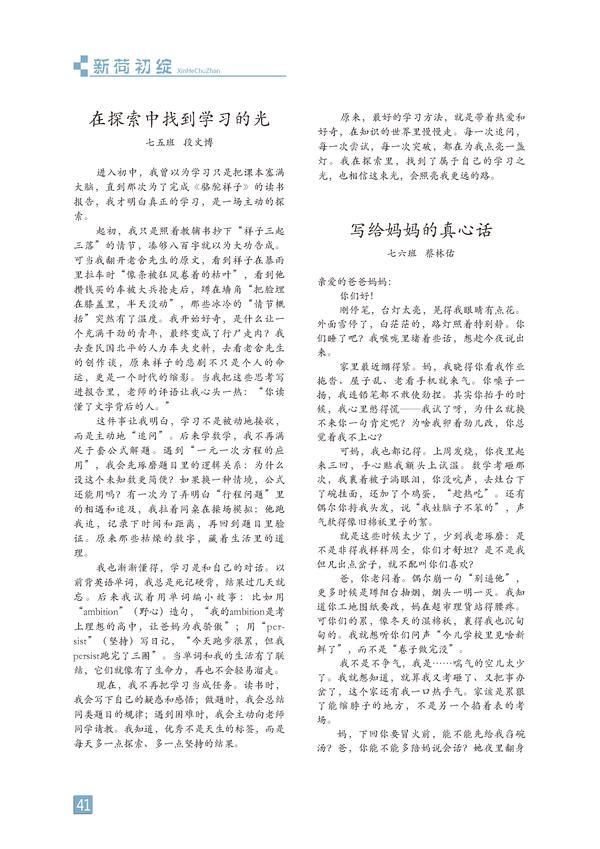页码 (41)