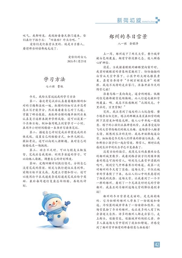 页码 (42)