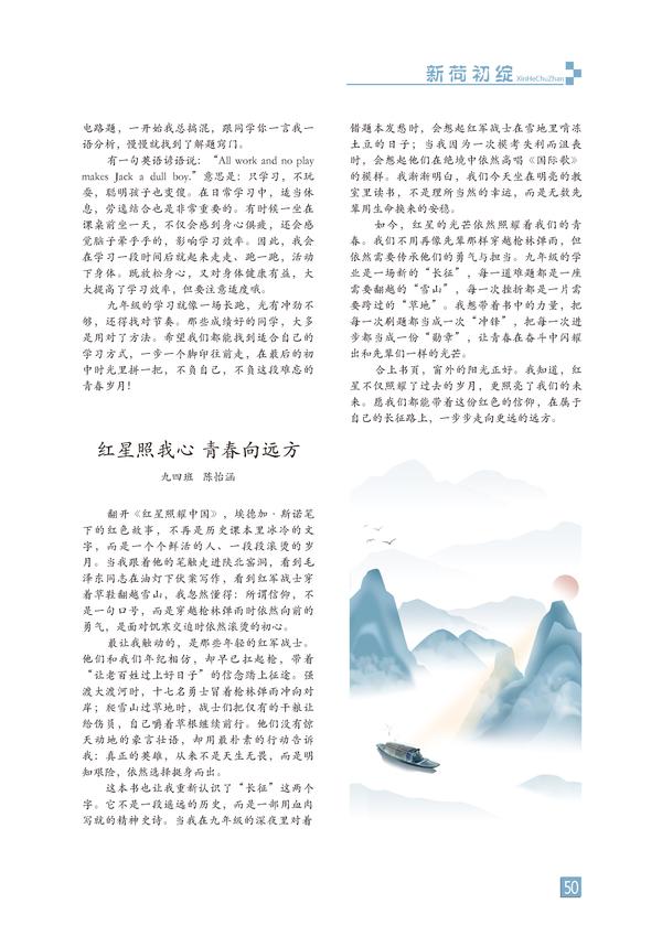 页码 (50)