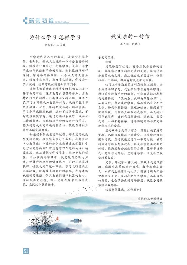 页码 (51)
